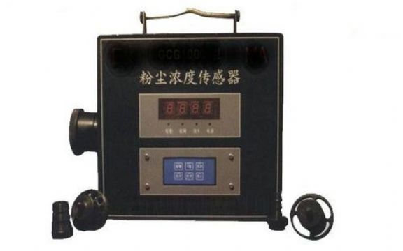 點(diǎn)擊查看詳細(xì)信息<br>標(biāo)題：粉塵濃度傳感器 閱讀次數(shù)：1787