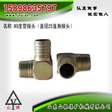 點擊查看詳細(xì)信息<br>標(biāo)題：90度管接頭 江陰鉆機(jī)配件 閱讀次數(shù)：1461