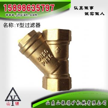 點(diǎn)擊查看詳細(xì)信息<br>標(biāo)題：Y型過濾器 江陰鉆機(jī)配件 閱讀次數(shù)：1649