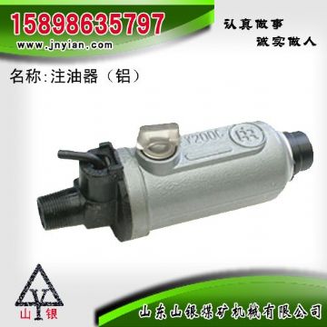 點擊查看詳細信息<br>標題：鋁殼注油器 江陰錨桿鉆機配件 閱讀次數(shù)：1664