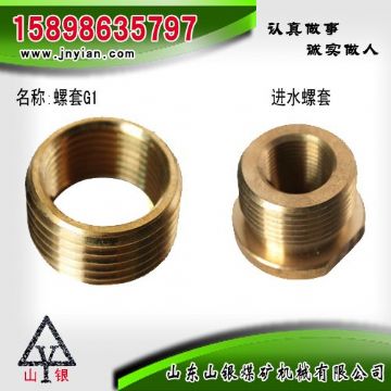 點擊查看詳細信息<br>標題：螺套G1 進水螺套 閱讀次數(shù)：1664