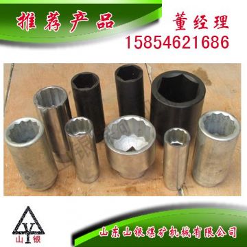 點(diǎn)擊查看詳細(xì)信息<br>標(biāo)題：配件套筒 閱讀次數(shù)：1834