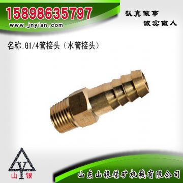 點(diǎn)擊查看詳細(xì)信息<br>標(biāo)題：水管接頭 江陰鉆機(jī)配件 閱讀次數(shù)：1799