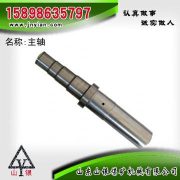 點擊查看詳細信息<br>標題：主軸 江陰錨桿鉆機配件 閱讀次數(shù)：1973