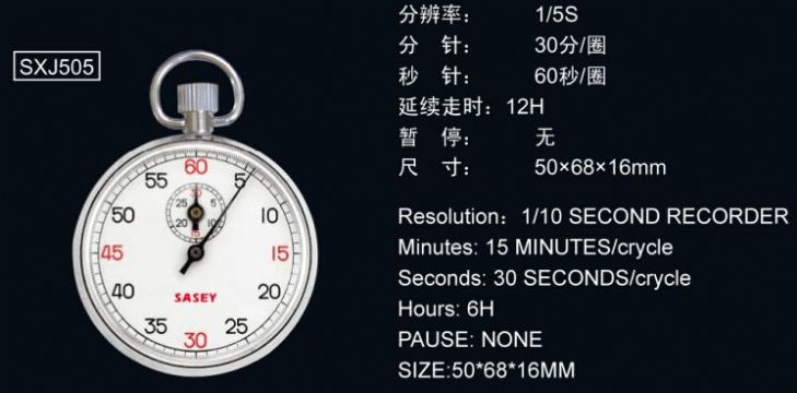 點(diǎn)擊查看詳細(xì)信息<br>標(biāo)題：機(jī)械秒表504 閱讀次數(shù)：2247