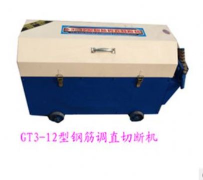 點擊查看詳細信息<br>標題： GT3-12型鋼筋調(diào)直切斷機 閱讀次數(shù)：1691