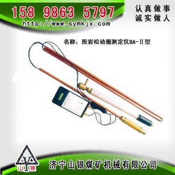 點(diǎn)擊查看詳細(xì)信息<br>標(biāo)題：CLC1000超聲波圍巖裂隙探測儀  閱讀次數(shù)：2544