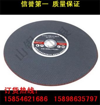 點(diǎn)擊查看詳細(xì)信息<br>標(biāo)題：廠家直銷 各型進(jìn)口、國產(chǎn)鋼軌砂輪片 鋼軌切割片批發(fā) 閱讀次數(shù)：2179