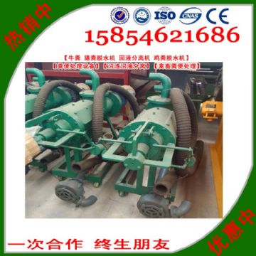 點(diǎn)擊查看詳細(xì)信息<br>標(biāo)題：固液分離機(jī)【雞糞脫水機(jī)】【糞便處理設(shè)備】【沼渣沼液分離】【禽畜糞便處理】 閱讀次數(shù)：2295
