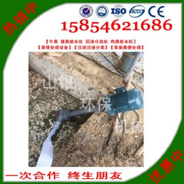 點擊查看詳細信息<br>標題：豬糞固液分離機 閱讀次數(shù)：2251