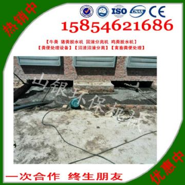 點擊查看詳細信息<br>標題：豬糞固液分離機也被稱之為豬糞處理機、豬糞分離機、豬糞脫水機、豬糞糞污分離機，豬糞污水固液分離機，豬糞脫干機，豬大便清理機等名稱。 閱讀次數(shù)：2470