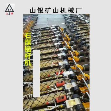 點(diǎn)擊查看詳細(xì)信息<br>標(biāo)題：錨桿鉆機(jī) 各類型鉆機(jī) 閱讀次數(shù)：2011