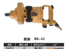 點(diǎn)擊查看詳細(xì)信息<br>標(biāo)題：BK-42 閱讀次數(shù)：2391