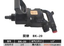 點(diǎn)擊查看詳細(xì)信息<br>標(biāo)題：BK-20 閱讀次數(shù)：2263