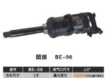 點(diǎn)擊查看詳細(xì)信息<br>標(biāo)題：BE-90 閱讀次數(shù)：2426