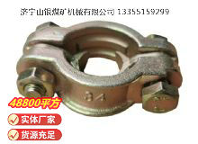 點(diǎn)擊查看詳細(xì)信息<br>標(biāo)題：?空氣管喉箍 閱讀次數(shù)：598
