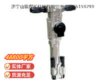 點擊查看詳細信息<br>標題：YO18手持式鑿巖機 閱讀次數(shù)：688