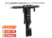 點擊查看詳細信息<br>標題：Y19A型手持式鑿巖機 閱讀次數(shù)：702