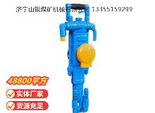 點擊查看詳細信息<br>標題：YT27型氣腿式鑿巖機 閱讀次數(shù)：671