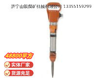 點擊查看詳細信息<br>標題：G10風鎬 閱讀次數(shù)：667