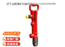 點擊查看詳細信息<br>標題：G7風鎬 閱讀次數(shù)：647