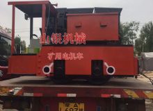 點(diǎn)擊查看詳細(xì)信息<br>標(biāo)題：礦用電機(jī)車 閱讀次數(shù)：839