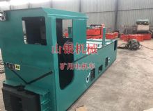 點(diǎn)擊查看詳細(xì)信息<br>標(biāo)題：礦用電機(jī)車 閱讀次數(shù)：836