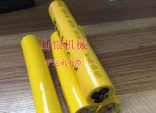 點擊查看詳細信息<br>標題：鏟運機電纜 閱讀次數(shù)：1025