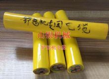 點擊查看詳細信息<br>標題：鏟運機電纜 閱讀次數(shù)：1038