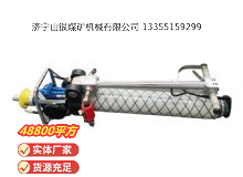 點擊查看詳細信息<br>標題：氣動錨桿鉆機 閱讀次數(shù)：507