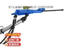 點擊查看詳細信息<br>標題：氣腿式鑿巖機 YT29 閱讀次數(shù)：372