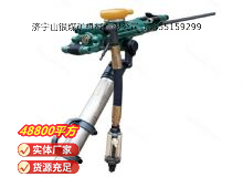 點擊查看詳細信息<br>標題：氣腿式鑿巖機 YT28 閱讀次數(shù)：496