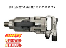 點擊查看詳細信息<br>標題：氣扳機 閱讀次數(shù)：584