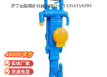 點擊查看詳細信息<br>標題：YT27型氣腿式鑿巖機 閱讀次數(shù)：652