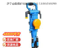 點擊查看詳細信息<br>標題：YT28型氣腿式鑿巖機 閱讀次數(shù)：495