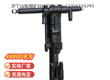 點擊查看詳細(xì)信息<br>標(biāo)題：Y19A型手持式鑿巖機 閱讀次數(shù)：589