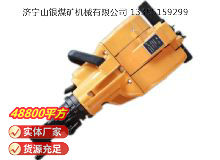 點擊查看詳細(xì)信息<br>標(biāo)題：YN27C內(nèi)燃式鑿巖機 閱讀次數(shù)：508