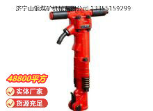點擊查看詳細信息<br>標題：TPB-60風鎬 閱讀次數(shù)：559