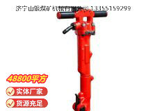 點擊查看詳細信息<br>標題：TPB-40風鎬 閱讀次數(shù)：484