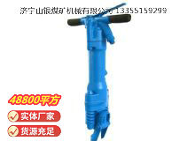 點擊查看詳細信息<br>標題：RB777風鎬 閱讀次數(shù)：565
