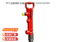 點擊查看詳細信息<br>標題：G7風鎬 閱讀次數(shù)：531