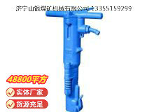 點擊查看詳細信息<br>標題：B87C風鎬 閱讀次數(shù)：526