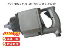 點(diǎn)擊查看詳細(xì)信息<br>標(biāo)題：高速氣扳機(jī) BG30 閱讀次數(shù)：455