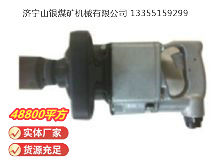 點(diǎn)擊查看詳細(xì)信息<br>標(biāo)題：高速氣扳機(jī) BG42 閱讀次數(shù)：399