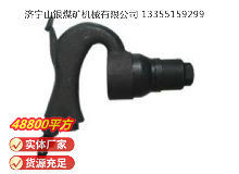 點擊查看詳細(xì)信息<br>標(biāo)題：C2A 彎柄氣鏟 閱讀次數(shù)：539