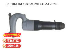 點擊查看詳細(xì)信息<br>標(biāo)題：C6B-1 氣鏟 閱讀次數(shù)：527