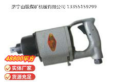 點(diǎn)擊查看詳細(xì)信息<br>標(biāo)題：氣扳機(jī) BG 20 閱讀次數(shù)：518