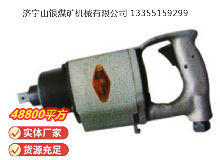 點擊查看詳細信息<br>標題：高速氣扳機BG20 閱讀次數(shù)：444