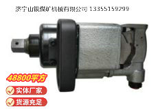 點擊查看詳細信息<br>標題：高速氣扳機 BG45 閱讀次數(shù)：405