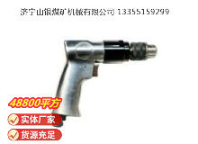點擊查看詳細(xì)信息<br>標(biāo)題：氣鉆 Z8 閱讀次數(shù)：500